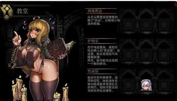 [SLG奇幻/动态]暗黑地牢1 Darkest Dungeon官方中文版+扩展MOD+大量MOD+修改器9.4G ACG电脑端 第2张