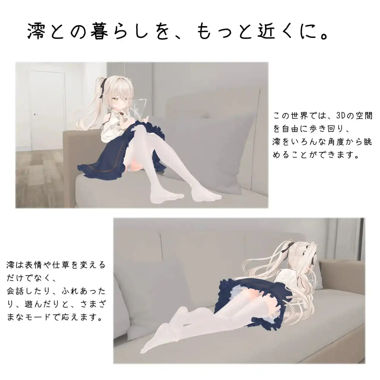 [SLG游戏]与妹妹的危险同居生活/妹との危険な同居生活官方中文版+特典 ACG电脑端 第4张