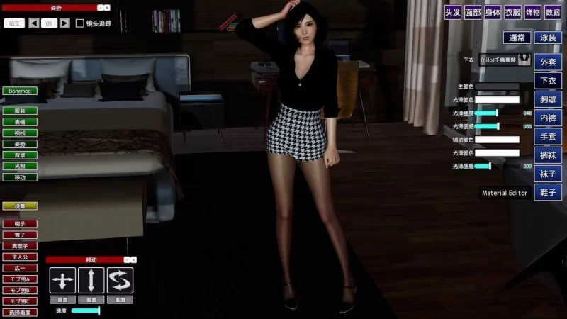 家族崩坏豪华汉化版V25大升级:光影盛宴+场景、服装增量包240G 精品游戏 第3张