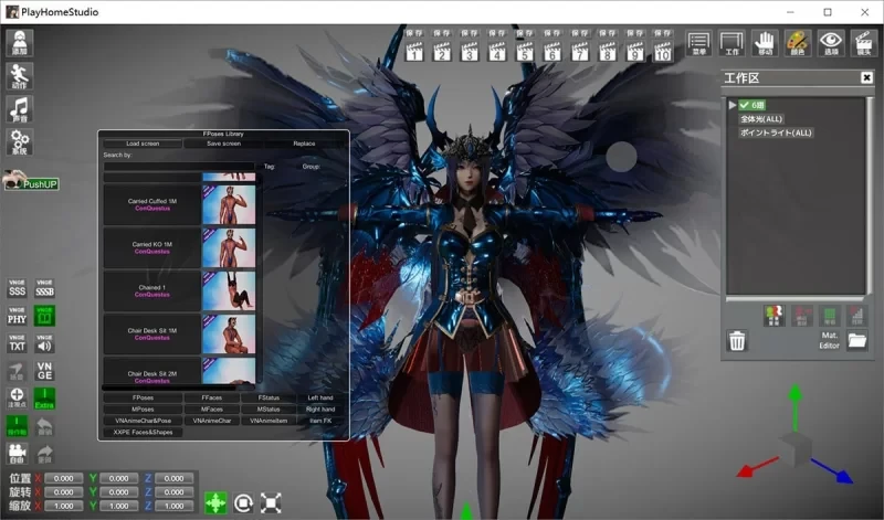 家族崩坏豪华汉化版V25大升级:光影盛宴+场景、服装增量包240G 精品游戏 第2张