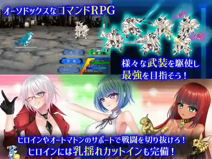[RPG游戏]乐园的克尼库斯/楽園のクニークルス官方中文步兵完整版 ACG电脑端 第3张