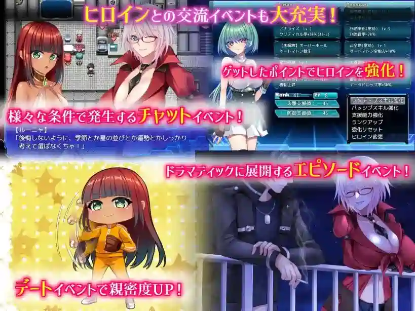 [RPG游戏]乐园的克尼库斯/楽園のクニークルス官方中文步兵完整版 ACG电脑端 第4张