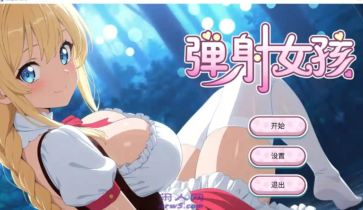 [SLG游戏]弹射女孩 Catapult Girls官方中文版+作弊码+全CG解锁680M ACG电脑端 第1张