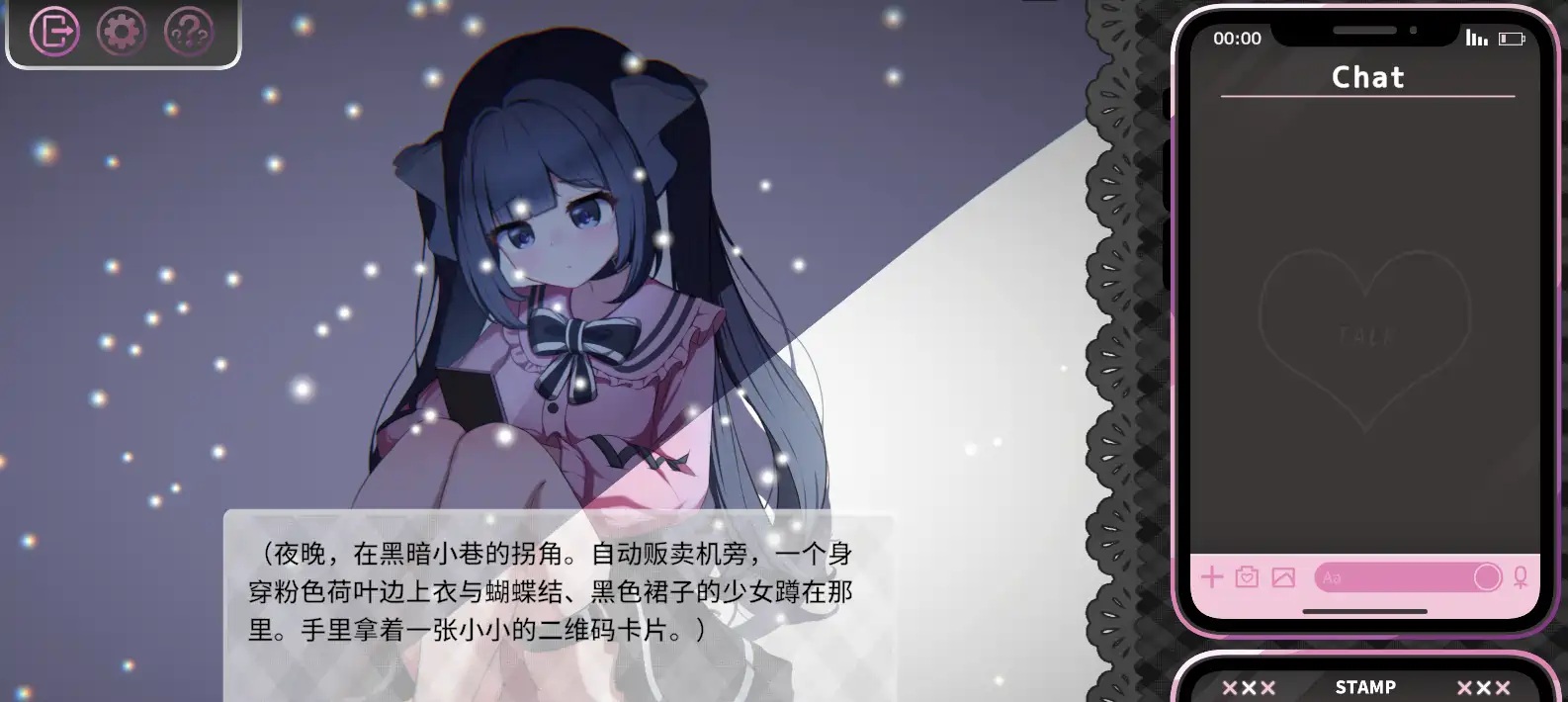 [SLG游戏/动态/多结局]无声的爱恋，指尖点出的应答官方中文版 ACG电脑端 第2张