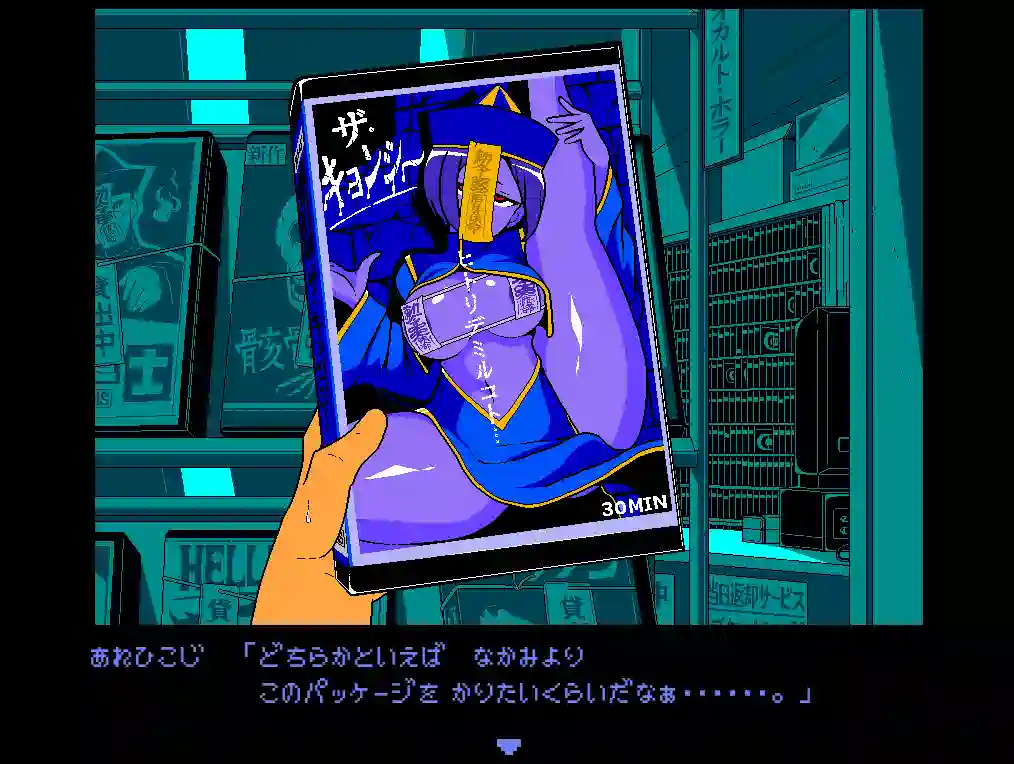 [爆款SLG]猜拳 僵尸篇AI汉化版+作弊指令980M ACG电脑端 第4张