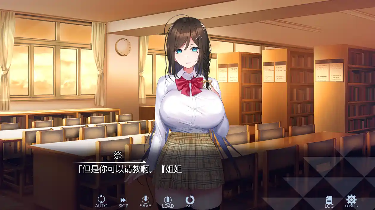 [ADV游戏]女友～弟弟的女友是文科生还很强势~V1.0.1安卓KRKR+PC汉化内嵌版+全CG存档3.5G ACG手游 第3张