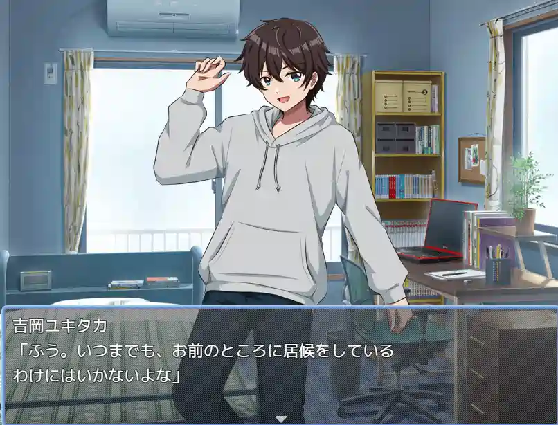 [RPG游戏]欢迎来到阳光公寓/おひさま荘にようこそ AI汉化版1.0G ACG电脑端 第3张