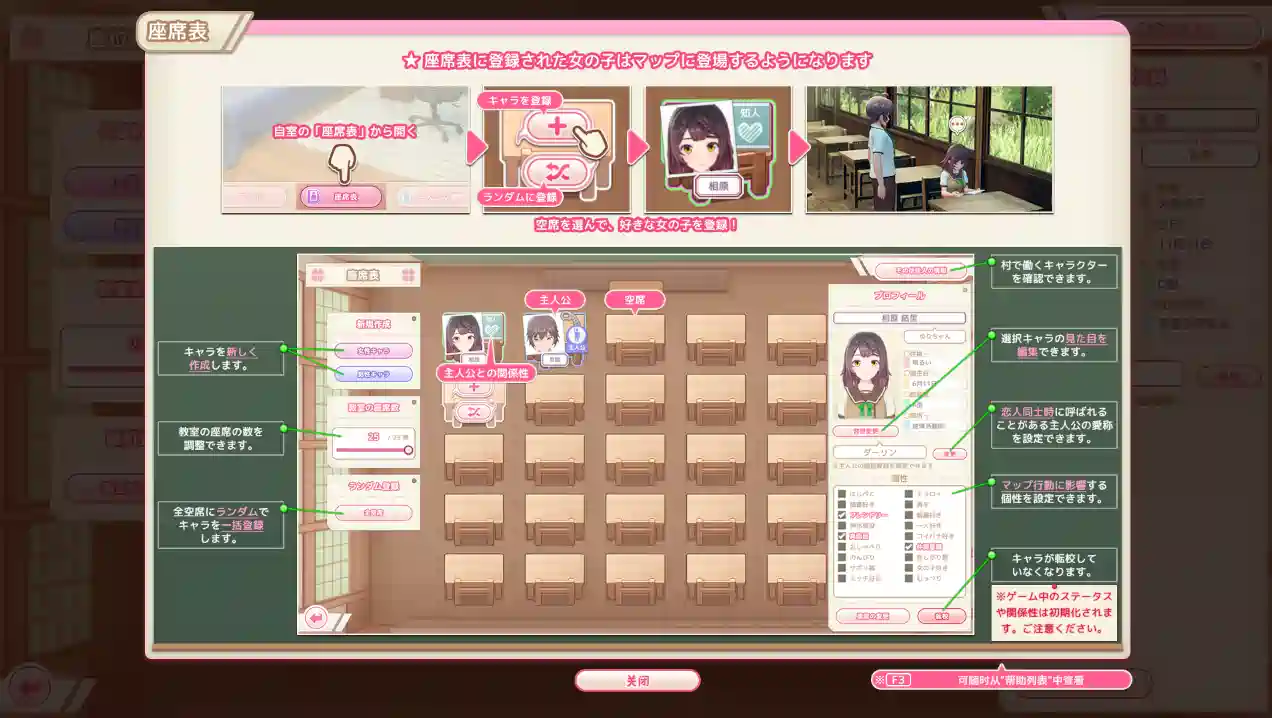 [大型3D]爱语心通 Aicomi アイコミ/偶像社区V1.0.2 精翻汉化版+DLC+Mod+去码+自由全解锁32.70G ACG电脑端 第3张