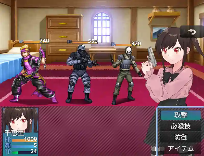 [新作RPG]薬物捜査官千恵里AI汉化版+存档1.1G ACG电脑端 第2张