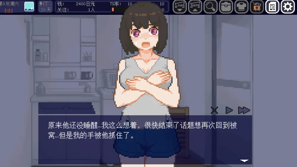 [像素SLG/神作]变身夏日与TS室友的同居生活汉化版+全回想 ACG电脑端 第4张