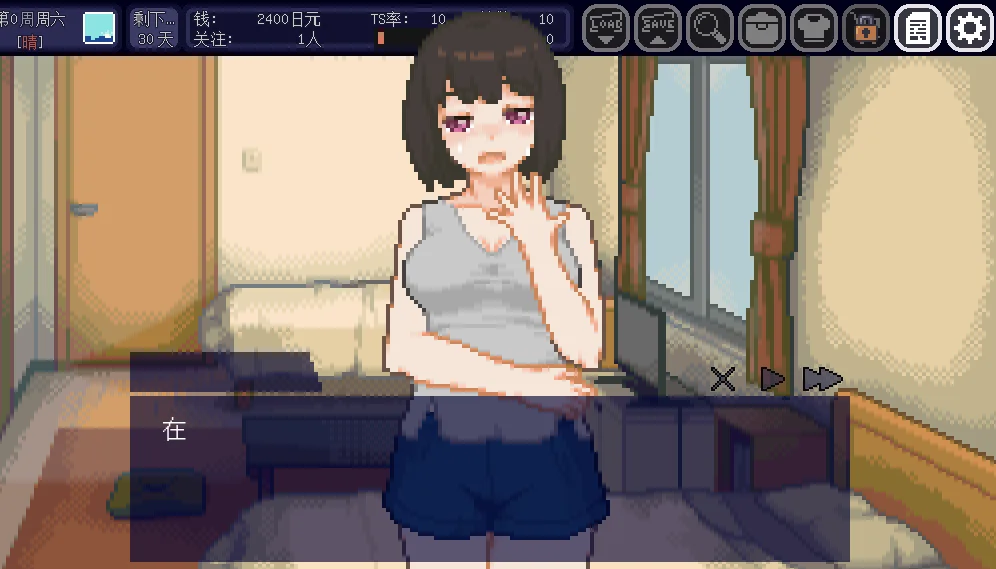 [像素SLG/神作]变身夏日与TS室友的同居生活汉化版+全回想 ACG电脑端 第3张