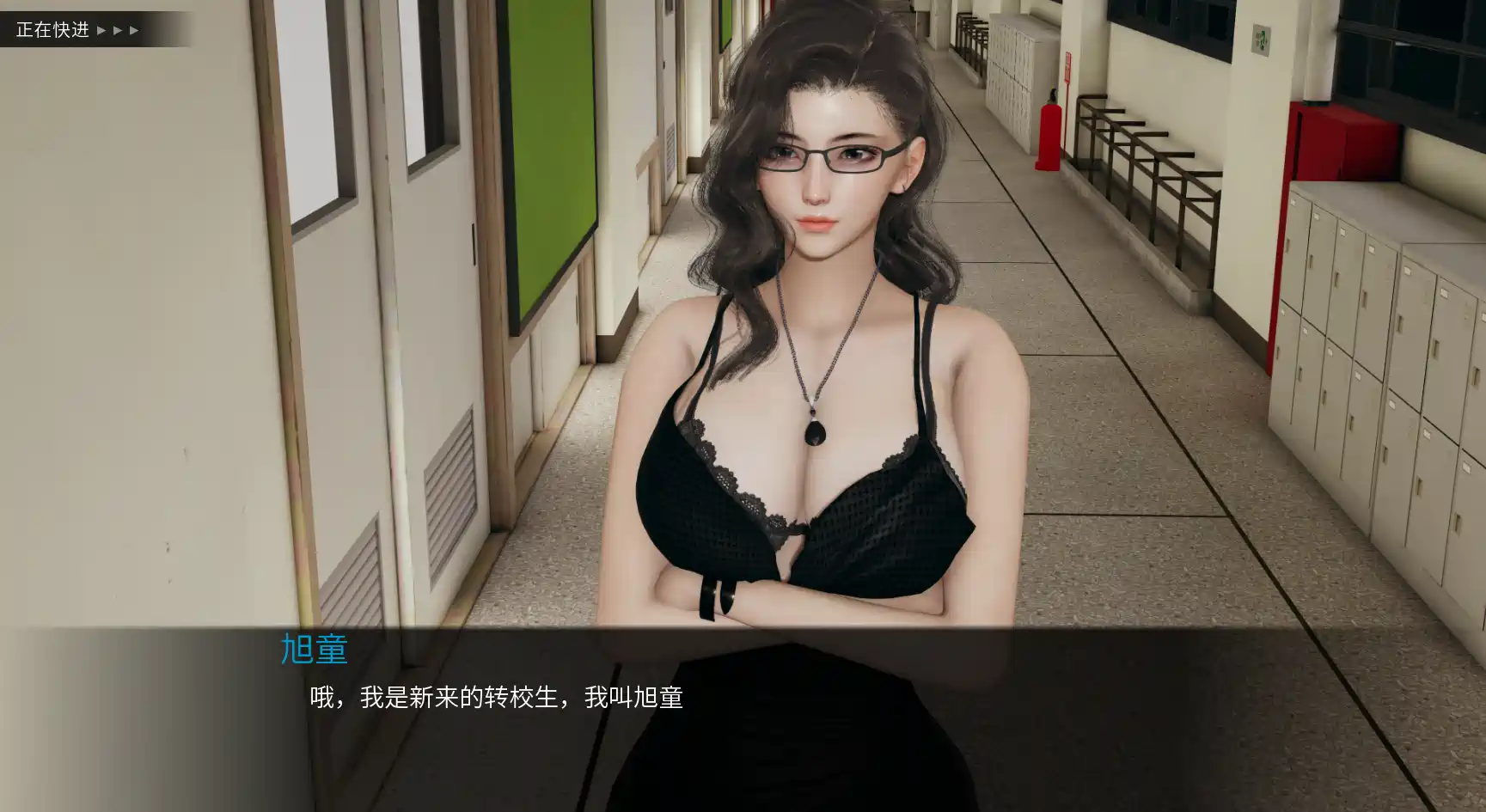 [国产SLG/3D]不是小十七:爱立牌的教师官方中文版PC+安卓+全CG 2.3G ACG手游 第3张