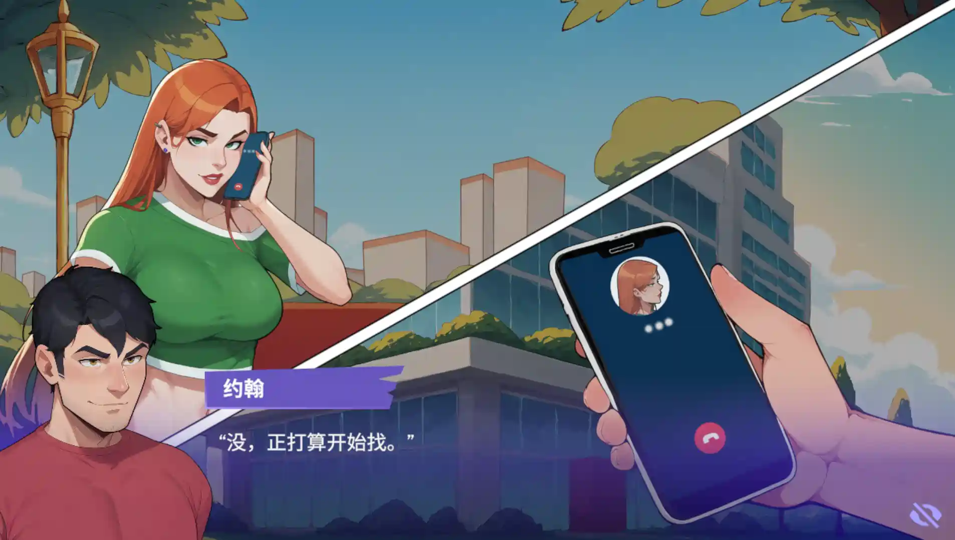 [SLG游戏]职场心动大作战Love at Work v1.6官方中文版PC+安卓900MB ACG手游 第3张