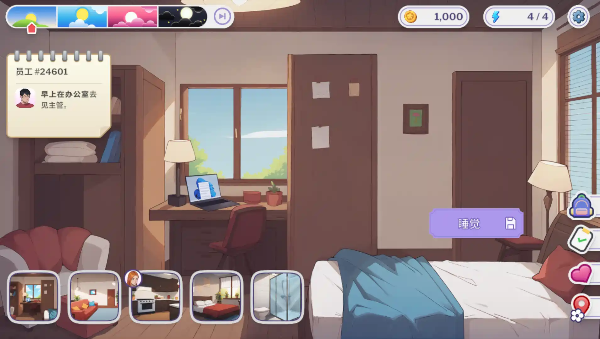 [SLG游戏]职场心动大作战Love at Work v1.6官方中文版PC+安卓900MB ACG手游 第2张