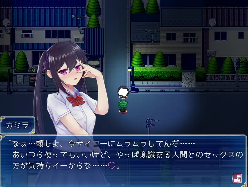 [RPG游戏]月红神姬康妮莉亚v1.10 AI汉化版2.26G ACG电脑端 第2张