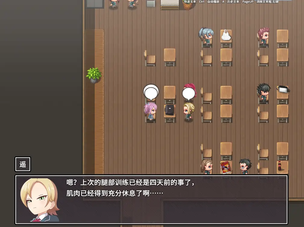 [RPG游戏]爱衣与恶魔与欲望诅咒 Ai & the Demon & the Curse of Lust官方中文步兵1.66G ACG电脑端 第3张