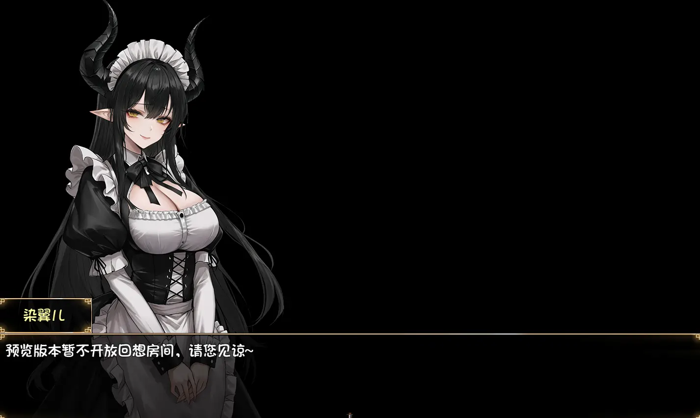 [RPG游戏]龙娘妈妈的奇幻冒险v0.300官方中文版1.5GB ACG电脑端 第2张