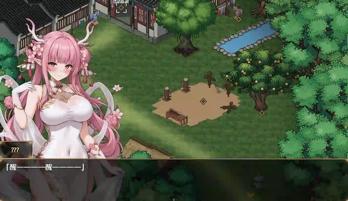 [RPG游戏]龙娘妈妈的奇幻冒险v0.300官方中文版1.5GB ACG电脑端 第3张