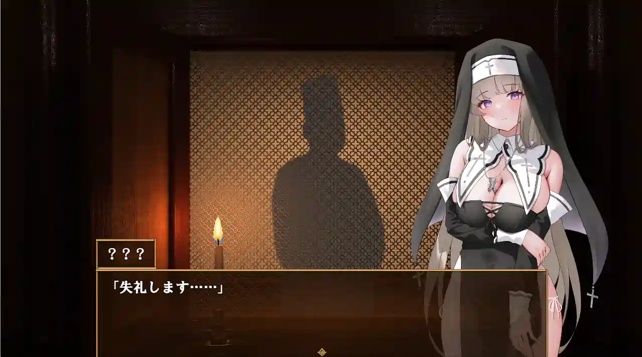 [SLG游戏]修女艾梅莉 ～清 纯少女的坠落～ v2 AI汉化版900MB ACG电脑端 第2张