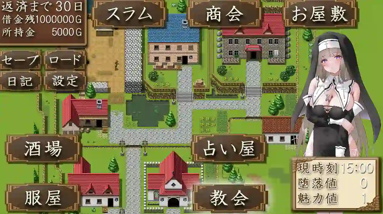 [SLG游戏]修女艾梅莉 ～清 纯少女的坠落～ v2 AI汉化版900MB ACG电脑端 第3张