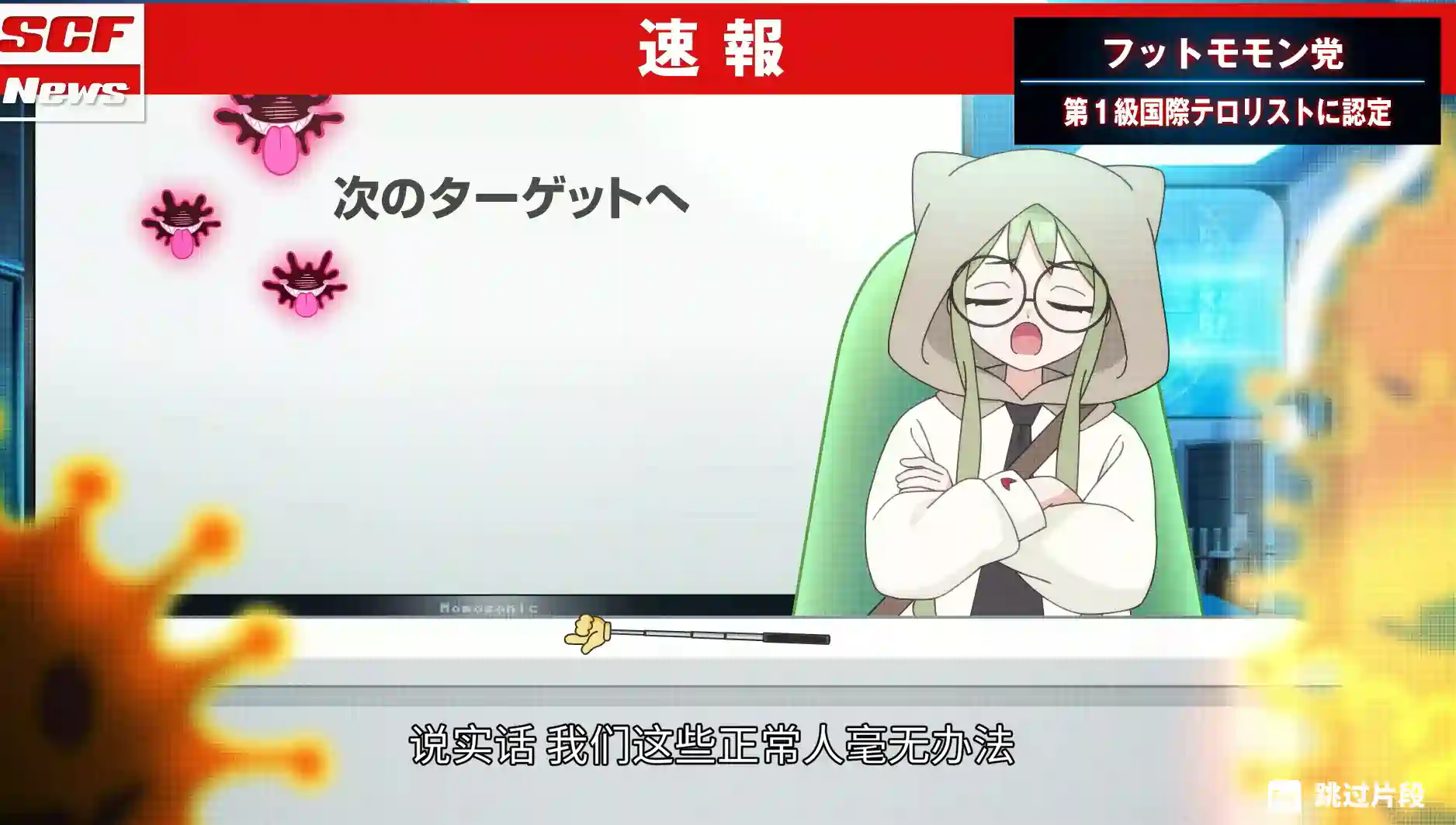 [SLG游戏]萌萌夹击 MOMOCrash V1.0.0 STEAM官方中文版752M ACG电脑端 第5张