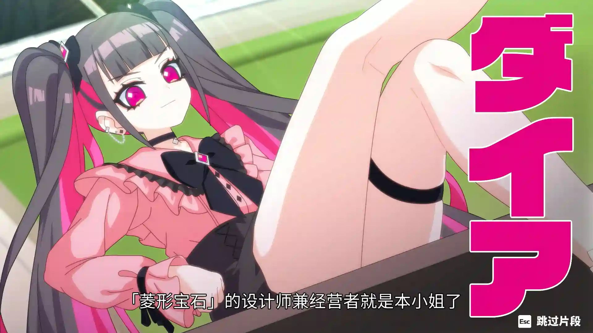 [SLG游戏]萌萌夹击 MOMOCrash V1.0.0 STEAM官方中文版752M ACG电脑端 第4张