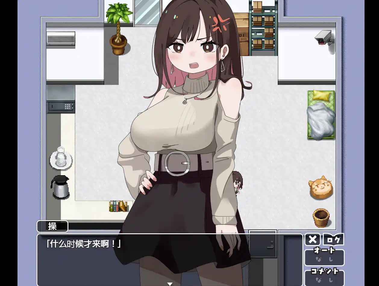 [RPG游戏]用玩具高兴之前出不去!v1.0.3 AI汉化 ACG电脑端 第2张