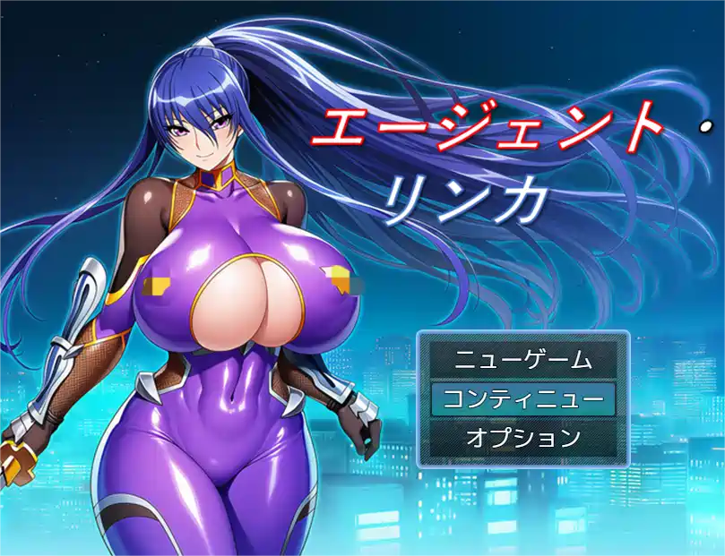 [RPG游戏]特工-琳卡v1.0.3 AI汉化版+全回想存档 ACG电脑端 第1张