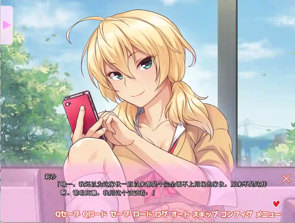 [ADV游戏]邻座的辣妹碧池～我成了她的跑友AI汉化版400MB ACG电脑端 第2张