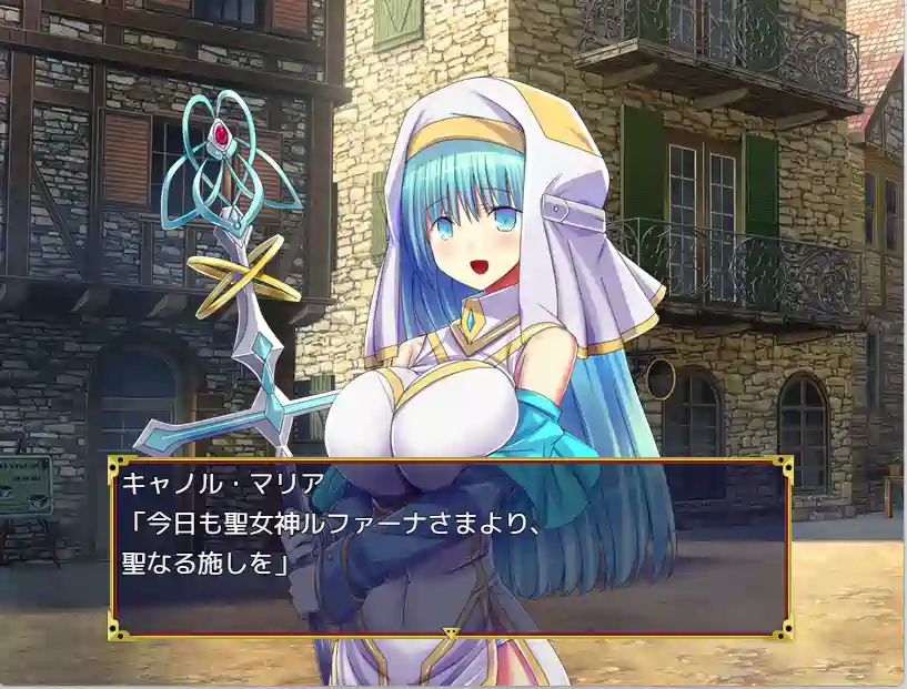 [RPG游戏]赎罪之夜 ～栖身迷宫的圣女～贖罪の夜 ～ダンジョン引きこもり聖女～ AI汉化版340MB ACG电脑端 第2张