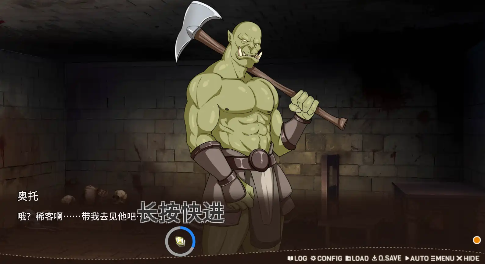 [SLG游戏]堕落精灵·芙蕾雅Ver1.2.1官中步兵正式版+自带全回想解放980M ACG电脑端 第3张