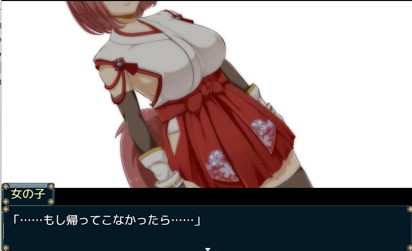 [RPG游戏]花葬巫女 咲夜 花葬巫女サクヤ v1.0 AI汉化版 ACG电脑端 第2张