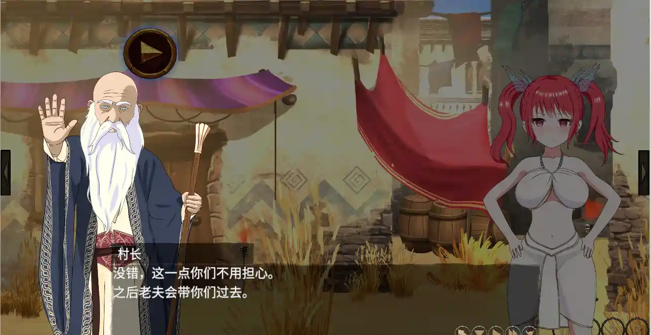 [SLG游戏]蛮族的侵略 – 被强娶豪夺的村庄官放中文版 ACG电脑端 第3张