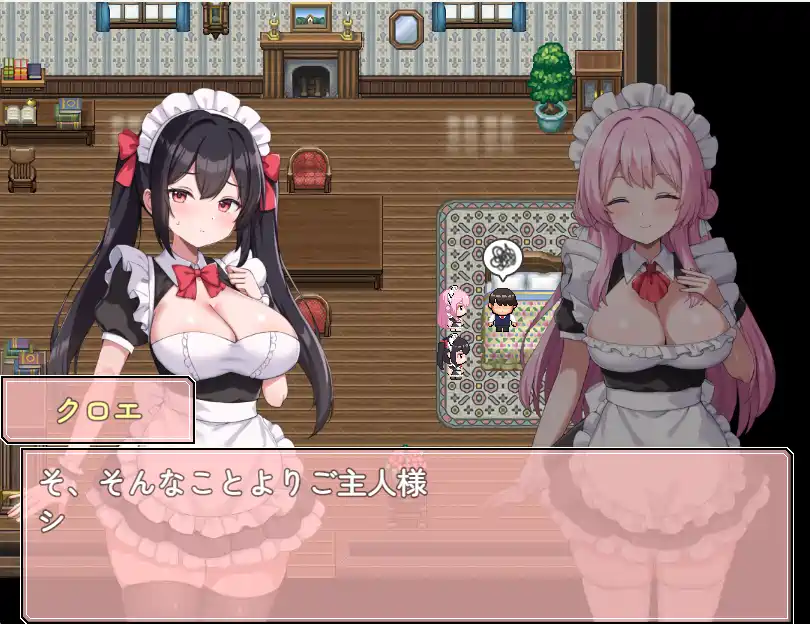 [RPG游戏]幸福女仆婚礼v1.0.2 AI汉化版400MB ACG电脑端 第3张