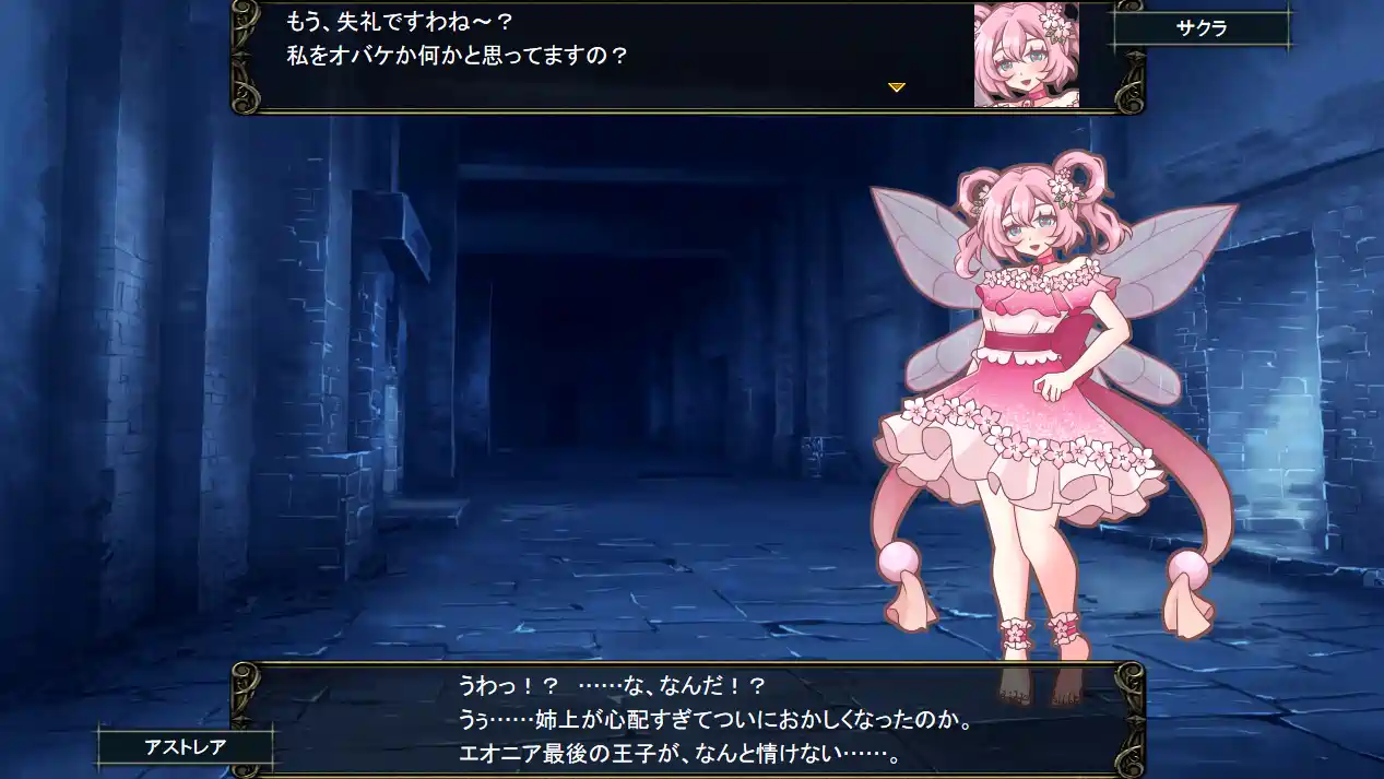 [RPG游戏]解放王女AI汉化版+存档1.7GB ACG电脑端 第2张