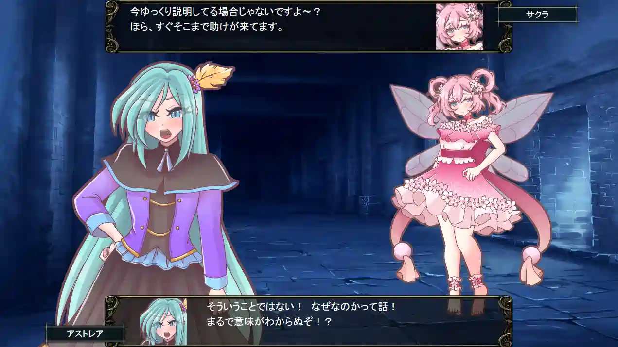 [RPG游戏]解放王女AI汉化版+存档1.7GB ACG电脑端 第4张