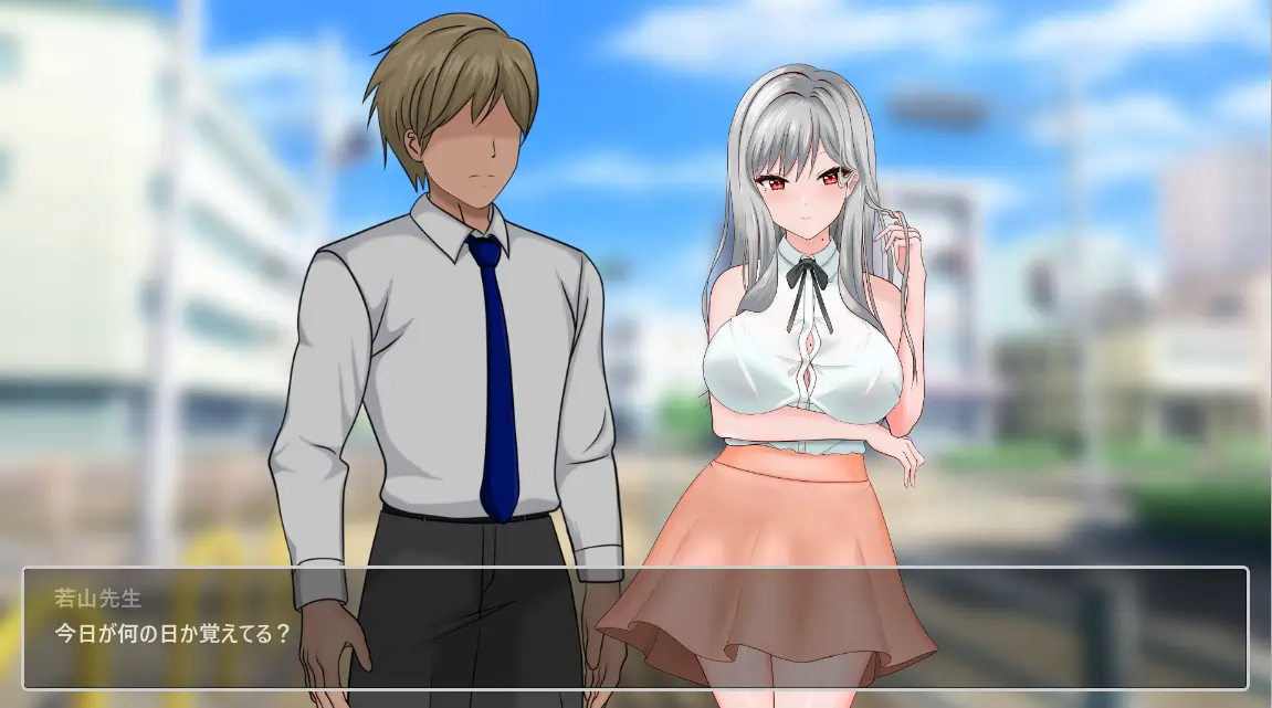 [SLG游戏]若山先生的教室v0.4.0.2 Demo官方中文版1.20G ACG电脑端 第1张