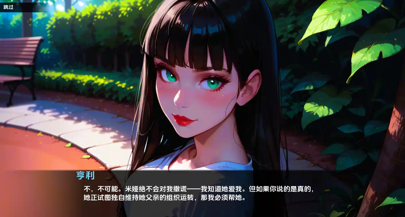 [SLG游戏/动态]NT R女友故事Ch.2.3 AI汉化版PC+安卓 ACG手游 第3张