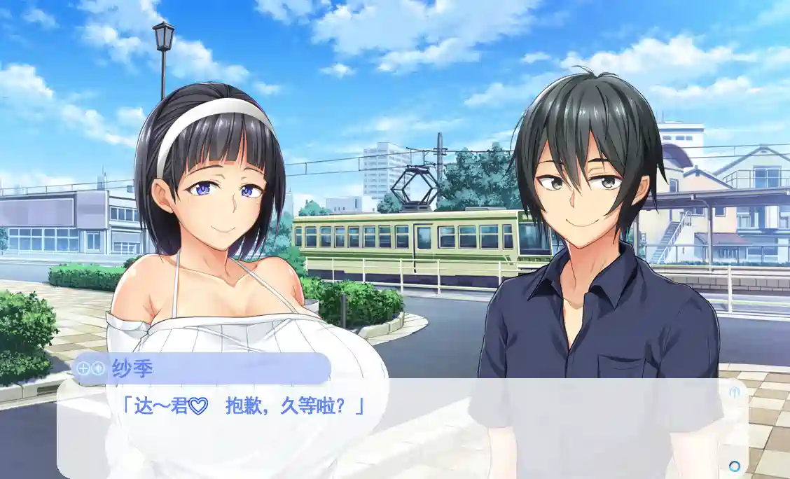 [ADV游戏]我和她的宴会AI汉化版+全回想存档+全CV 2.0G ACG电脑端 第4张