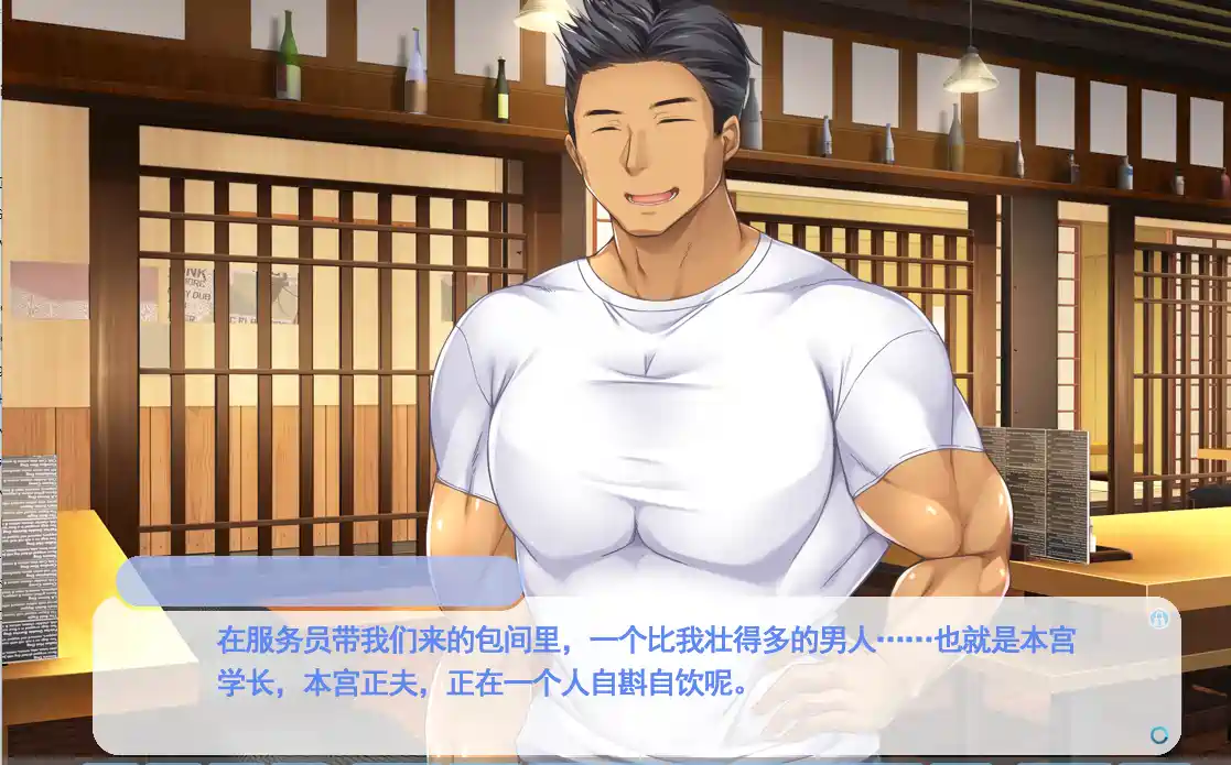 [ADV游戏]我和她的宴会AI汉化版+全回想存档+全CV 2.0G ACG电脑端 第3张