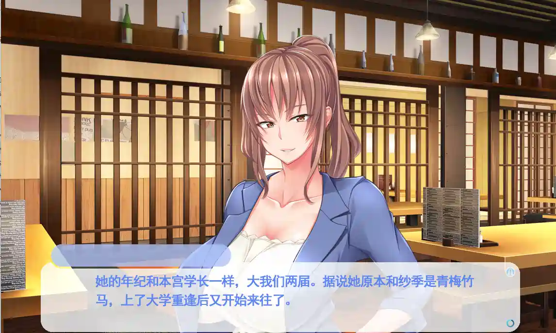 [ADV游戏]我和她的宴会AI汉化版+全回想存档+全CV 2.0G