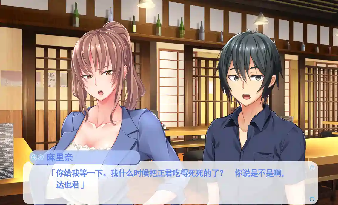 [ADV游戏]我和她的宴会AI汉化版+全回想存档+全CV 2.0G ACG电脑端 第2张