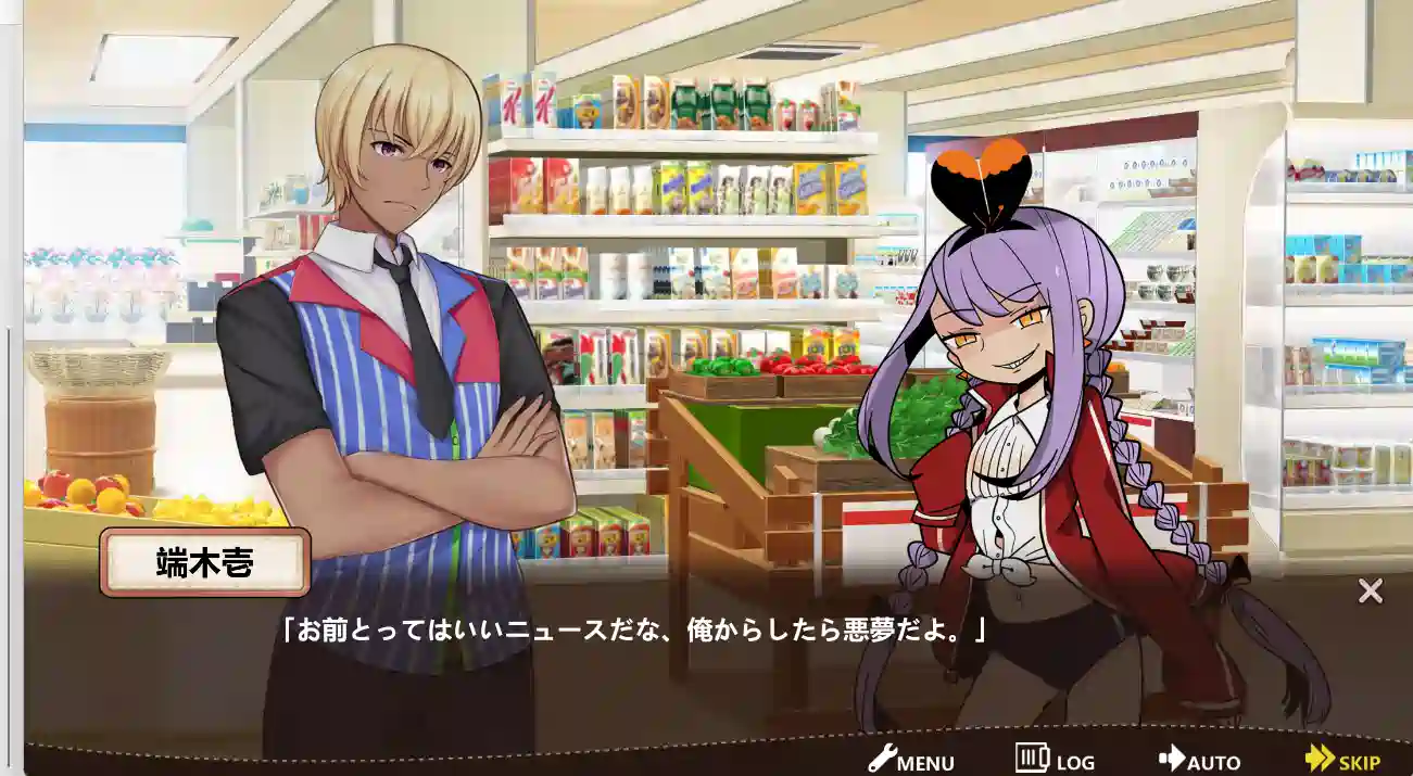 [经营SLG]不穿裙子的便利商店V2.3.1官方中文版1.0G ACG电脑端 第3张