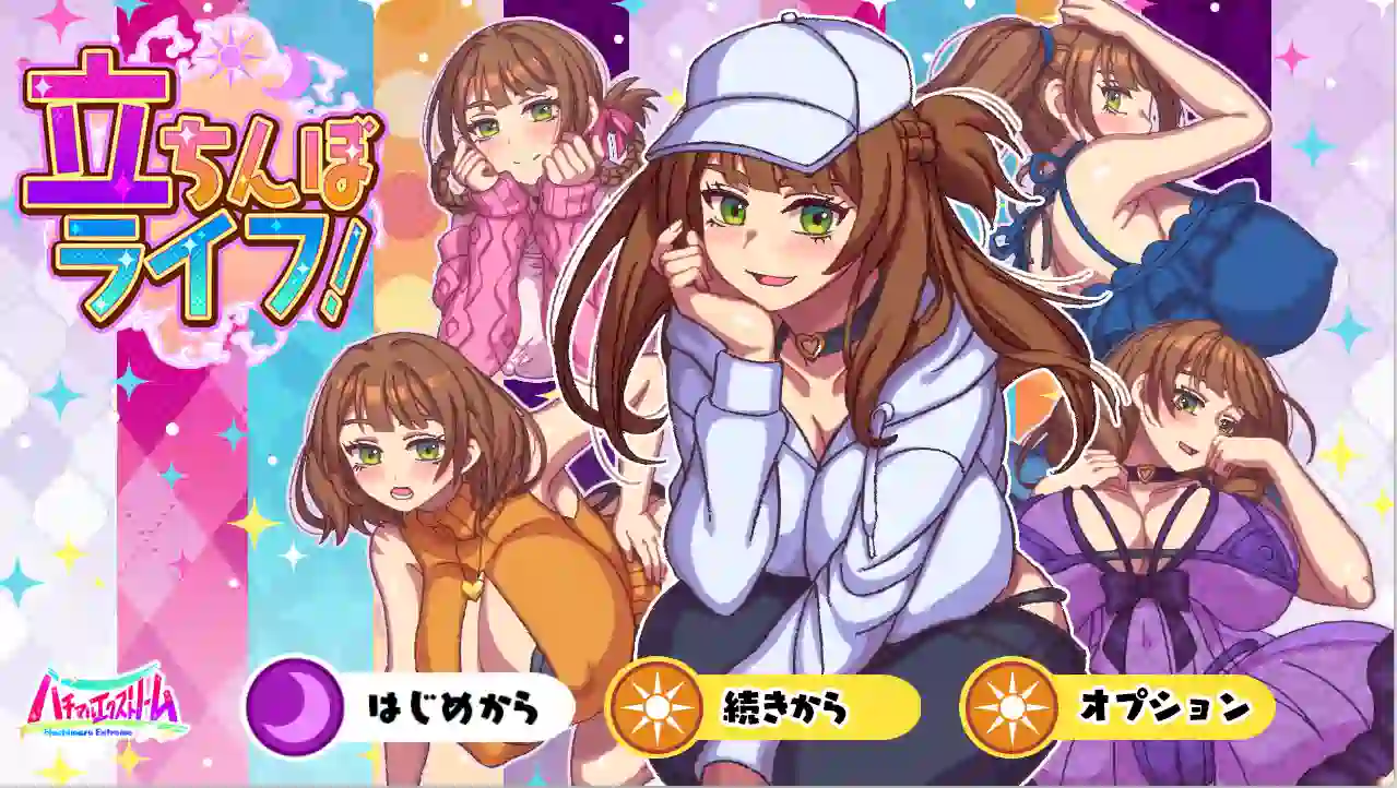 [RPG游戏]站街 生活AI汉化版 ACG电脑端 第1张