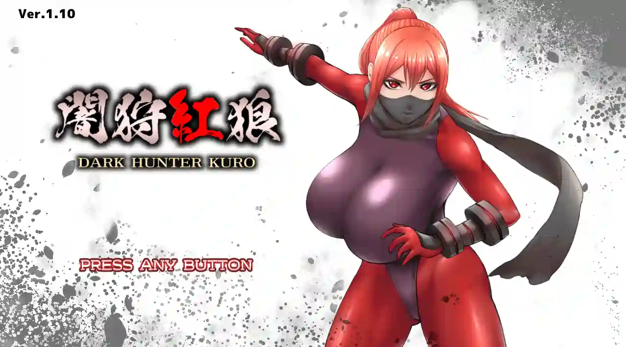[ACT游戏]暗狩红狼Dark hunter kuro Ver1.10 个人汉化+全CG存档2.4G