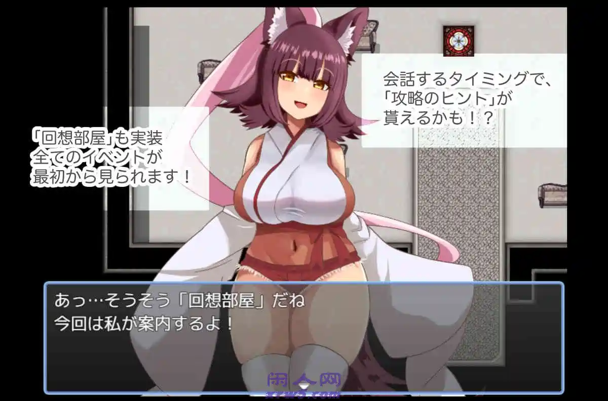 [爆款RPG]驱逐恶魔 アクマばらい 内嵌AI汉化版+作弊码PC+安卓780M ACG手游 第3张