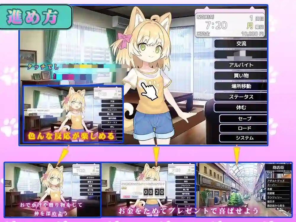 [互动SLG]捡到了犬娘Ver1.1.1内嵌AI汉化版+存档910M ACG电脑端 第2张