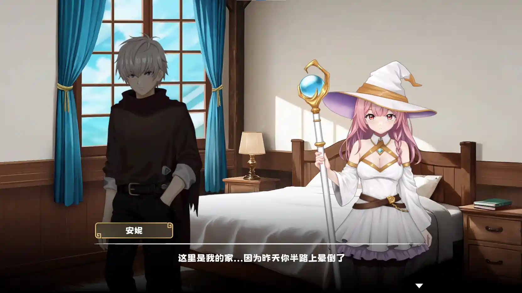 [养成SLG/动态]炼金术士的秘药中文测试版610M ACG电脑端 第2张