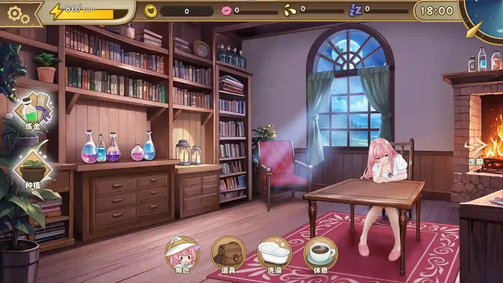 [养成SLG/动态]炼金术士的秘药中文测试版610M ACG电脑端 第3张