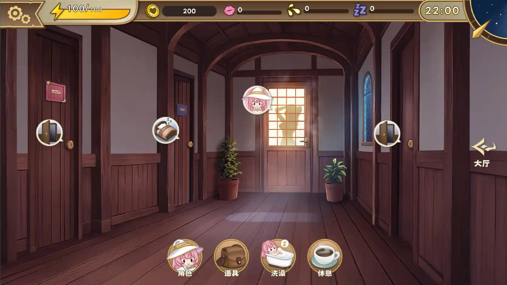 [养成SLG/动态]炼金术士的秘药中文测试版610M ACG电脑端 第4张